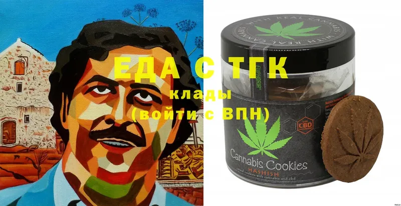 mega ССЫЛКА  Богородицк  Canna-Cookies конопля 